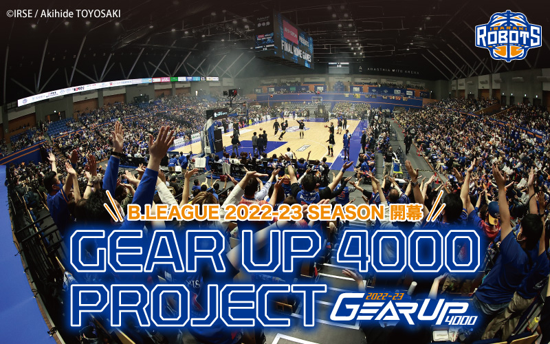 GEAR UP 4000 PROJECT