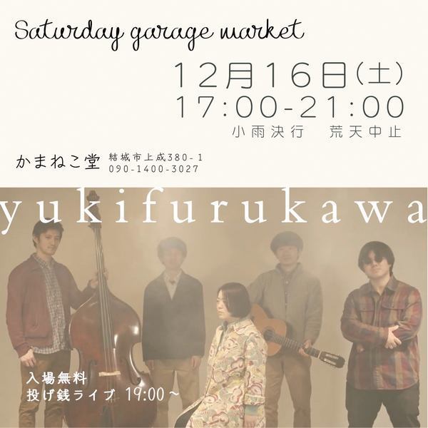 Saturday Garage Market<br />
yukifurukawa LIVE