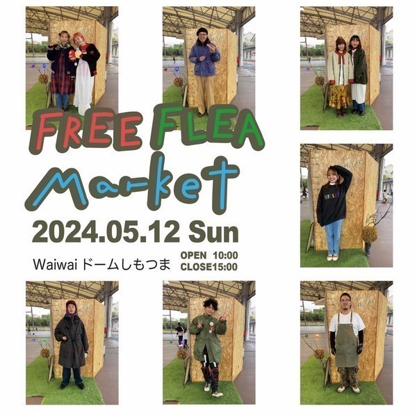 FREE FLEA Market