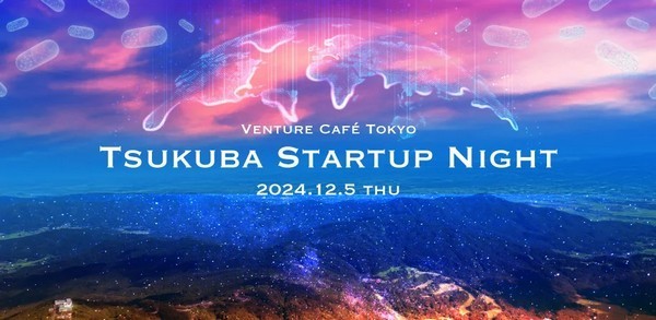 Tsukuba Startup Night 2024<br />
