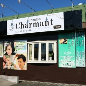 Hair salon Charmant -シャルモン