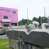 岩瀬石彫展覧館