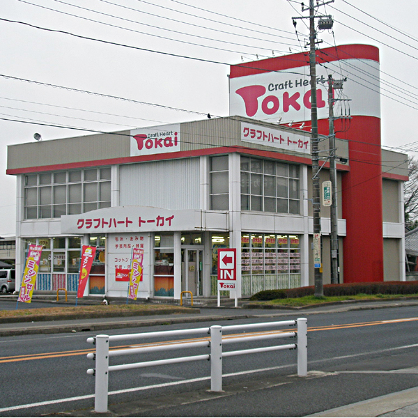 クラフトハートトーカイ かねさわ店