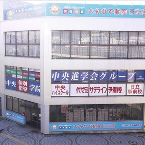 大みか不動産(株) 日立店