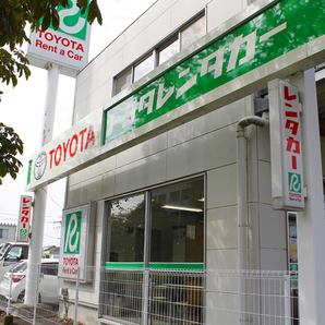 トヨタレンタリース茨城 TXつくば駅前店