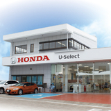 Honda Cars U-Select 小山店