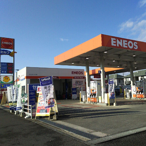 セキショウカーライフ ENEOS セルフ結城店