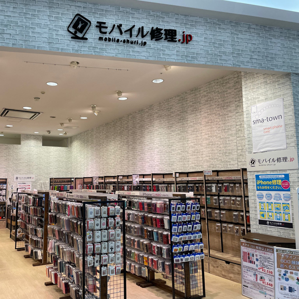 モバイル修理.jp イオンタウン守谷店