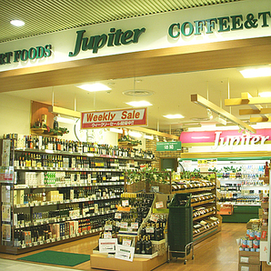 Jupiter 水戸エクセル店