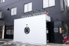 Dragon Noodle`s