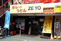 カレーうどん専門店　ZE YO