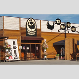 産みたてたまご専門店 たまごや本舗