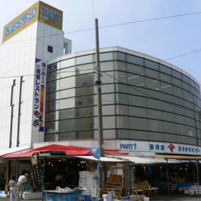 ヤマサ水産 お魚センター店