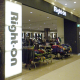 Right-on　ひたちなかファッションクルーズ店