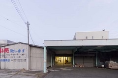 海産物問屋 仙台屋 田所半五郎商店