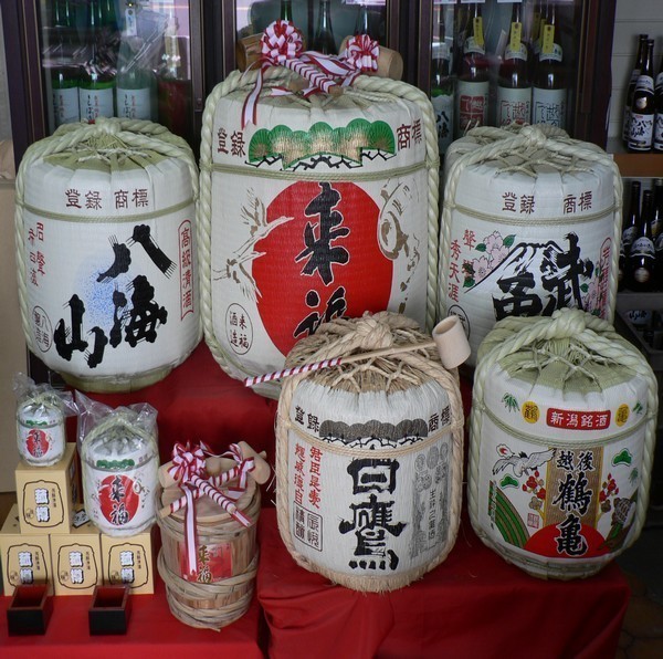 祝樽本舗 富田屋