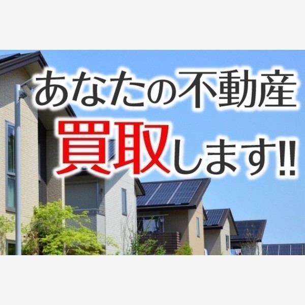 不動産の窓口（株式会社アートクリエイト）