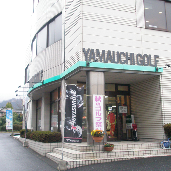 山内ゴルフ商会