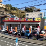 TAXイソザキ日立滑川店