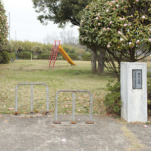 いきすはら児童公園