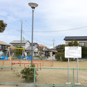 土合6号公園