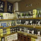 地酒 長山酒店