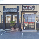 かっぺらあめん 金沢店