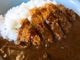 カツがサクサクのカツカレー