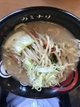 ラーメン