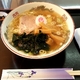 宝ラーメン