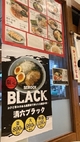 ブラックラーメン