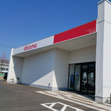 ドコモショップ 竜ヶ崎店