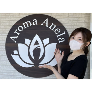 Aroma Anela