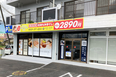 もみかる水戸店