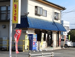 ラーメン 定食 まる吉