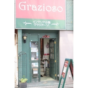 ～生活に潤いと彩りを～ 雑貨店 GRAZIOSO