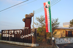 Groovy つくば東大通り店