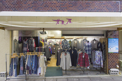 婦人服の若美屋 多賀店